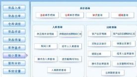 智慧賦能，效率先行——產品庫存管理系統軟件設計與開發解決方案