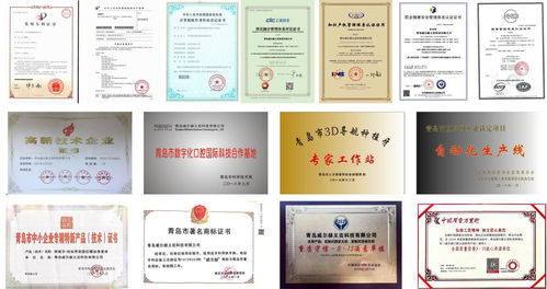 威爾赫 以卓越品質鑄就軟件開發(fā)領域的品牌標桿