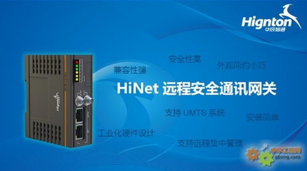 工控自動化應用方案 PLC遠程綜合管理系統(tǒng)助力企業(yè)實現(xiàn)遠程監(jiān)控與故障診斷分析